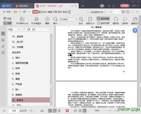 娱乐圈吃瓜音频下载网站,独家音频下载网站带你一探究竟